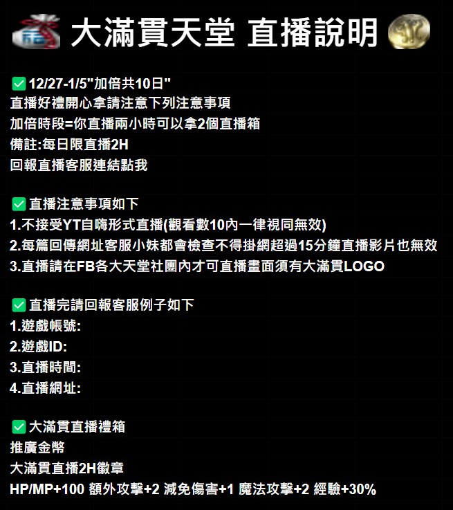 messageImage_1734488731131.jpg