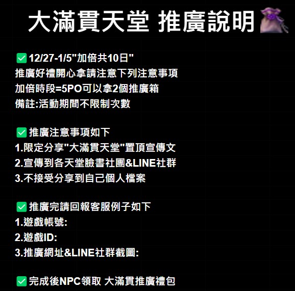 messageImage_1734489864737.jpg
