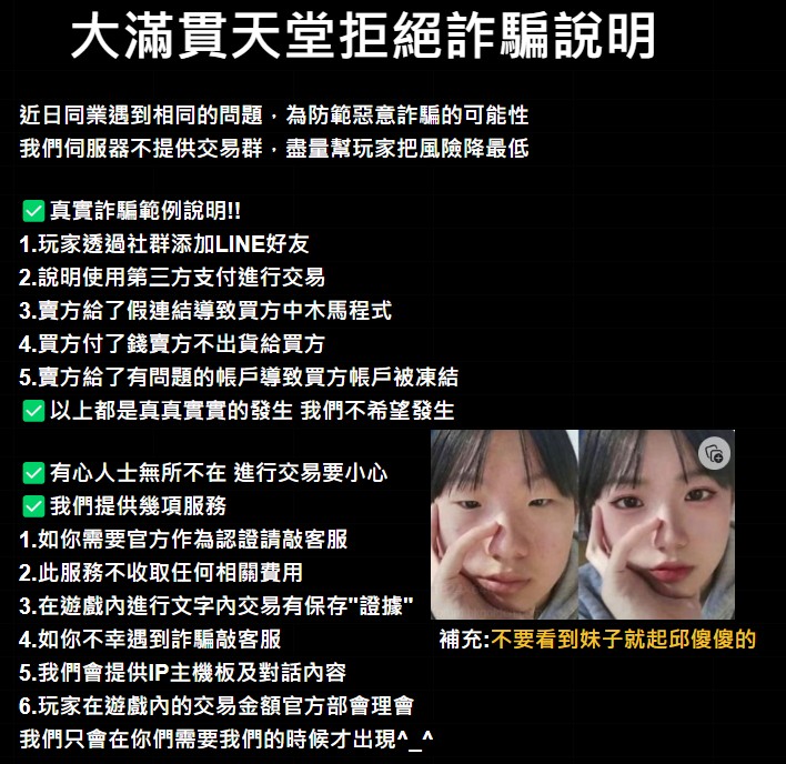 messageImage_1734491119613.jpg