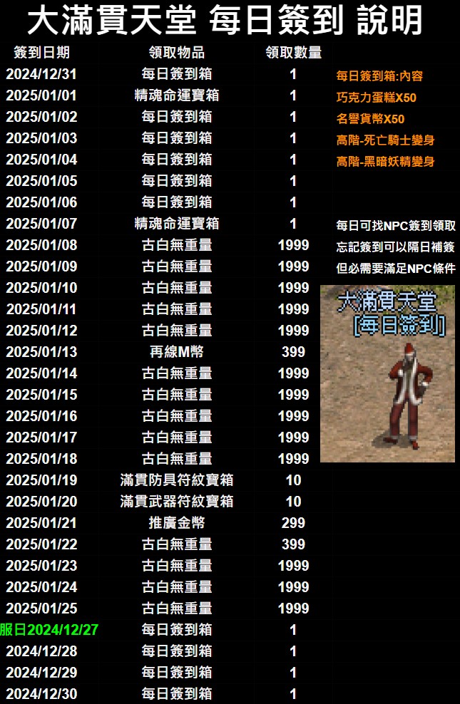 messageImage_1735119645566.jpg